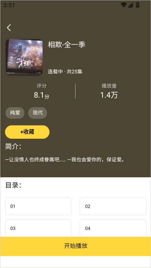 酷漫漫画官方免费