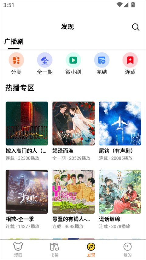 酷漫漫画官方免费