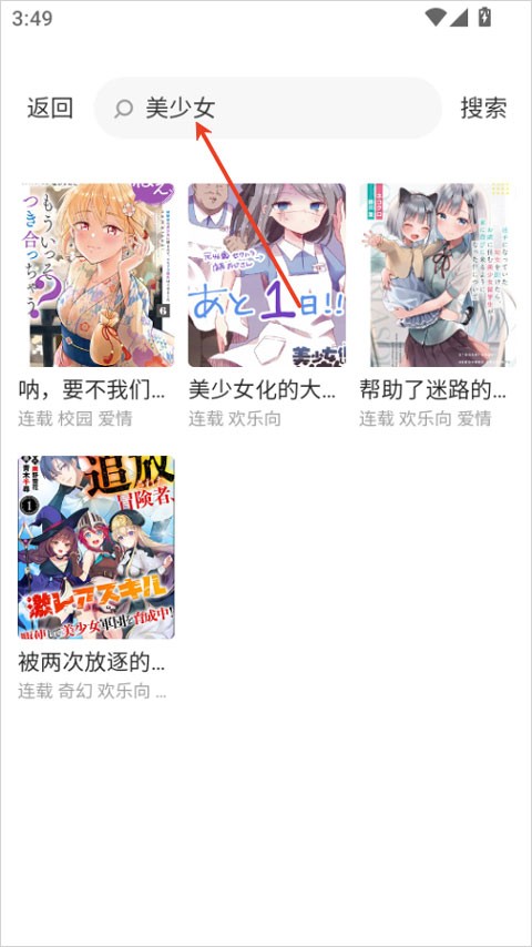 酷漫漫画官方免费