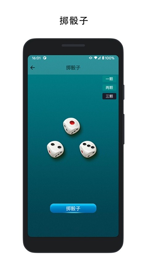 决定喵转盘安卓版