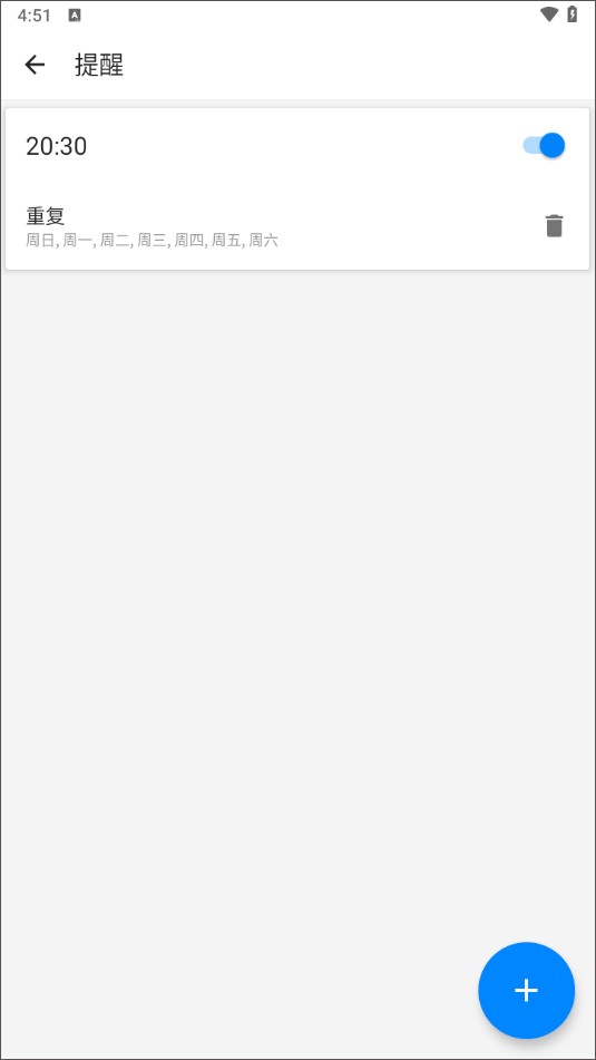 30天内练出六块腹肌最新版