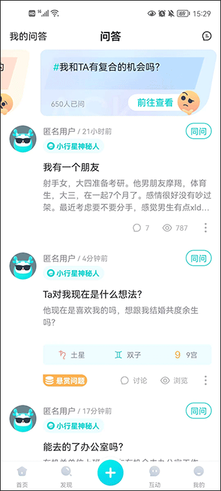 莫小棋准了app免费版手机
