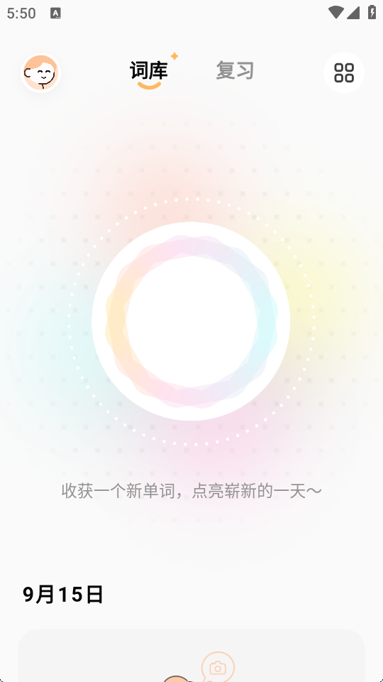 拍物识词官方正版