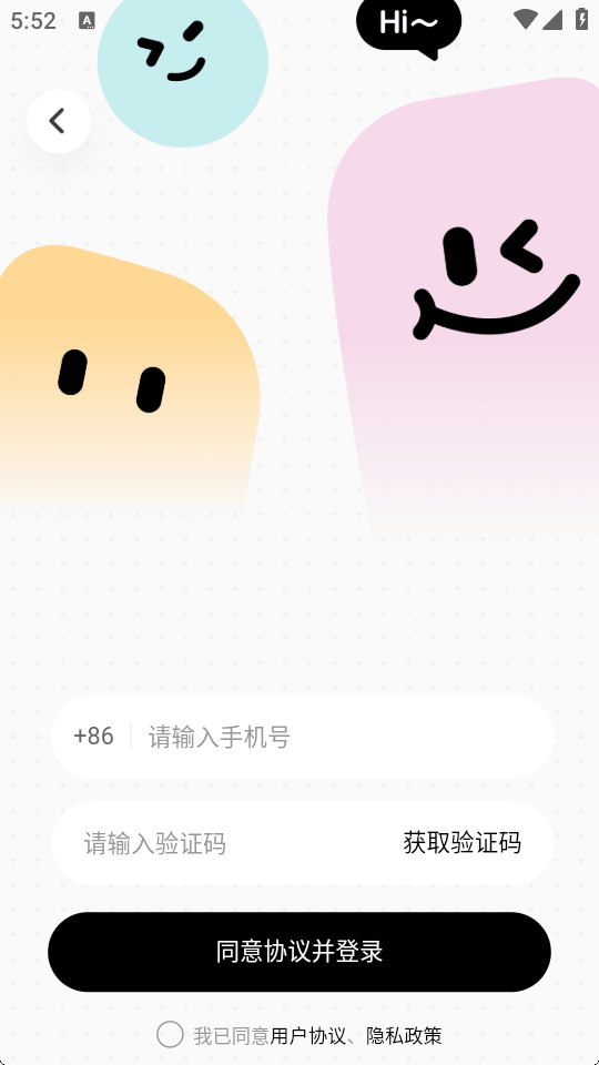 拍物识词官方正版