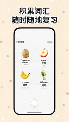拍物识词官方正版1 拍物识词官方正版1