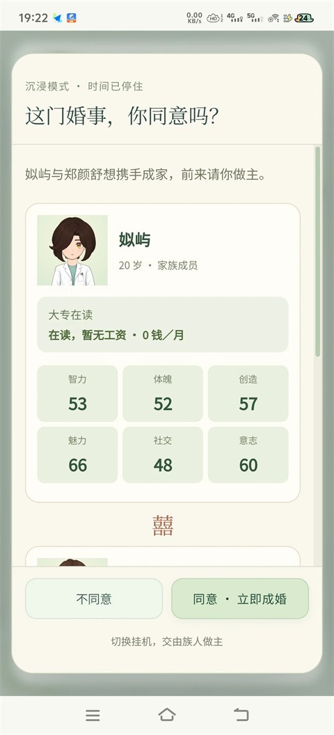 千秋家录官方正版