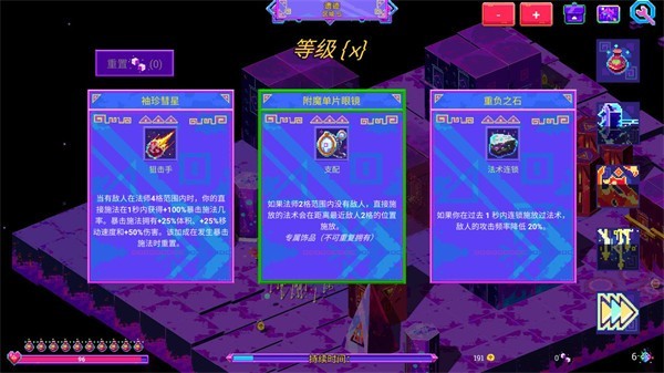 霓虹魔咒风暴货币版