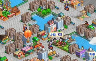 都市大亨物语官方正版