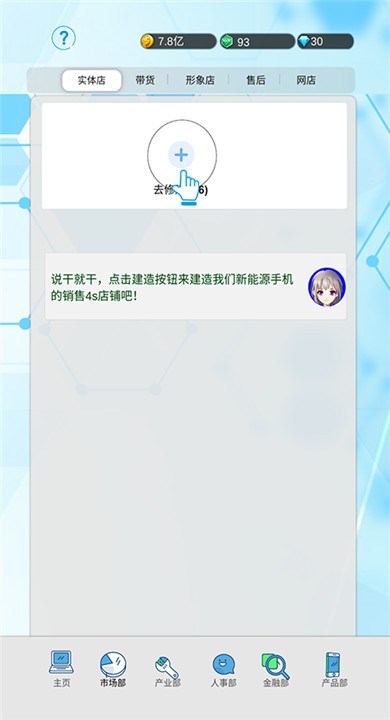 国产手机帝国安卓版5 国产手机帝国安卓版5