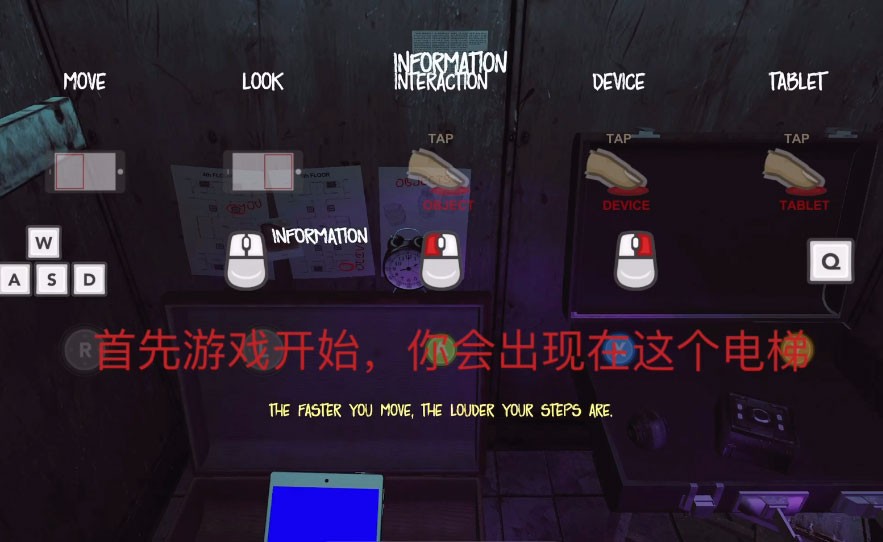 The Phenomenon官方正版