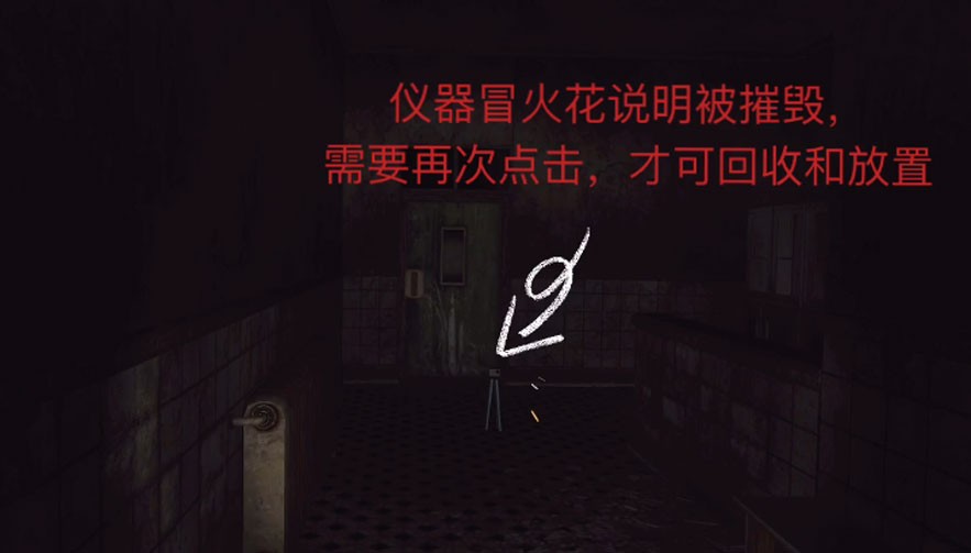 The Phenomenon官方正版