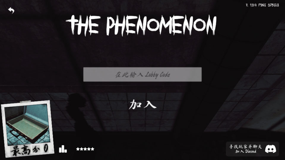 The Phenomenon官方正版