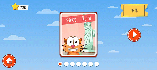 饥饿的猫游戏正版