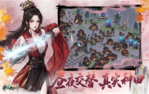 开派大祖师手机版5 开派大祖师手机版5