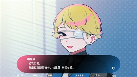 推的立场发生互换游戏安卓中文版3 推的立场发生互换游戏安卓中文版3