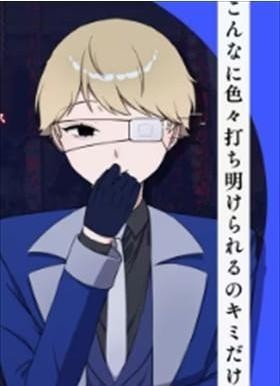 推的立场发生互换游戏安卓中文版