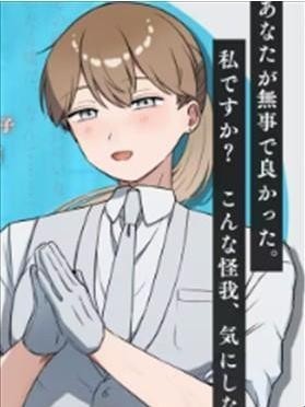 推的立场发生互换游戏安卓中文版