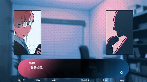 推的立场发生互换游戏安卓中文版