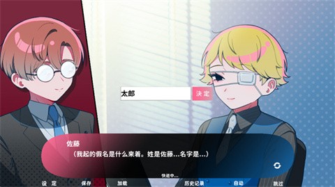 推的立场发生互换游戏安卓中文版