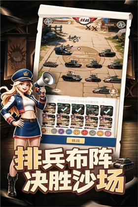 战争的挽歌最新版安卓4 战争的挽歌最新版安卓4