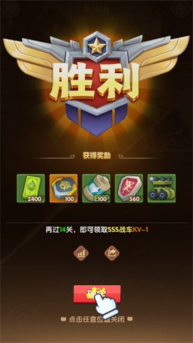 战争的挽歌最新版安卓