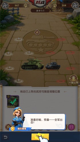战争的挽歌最新版安卓