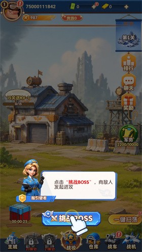 战争的挽歌最新版安卓