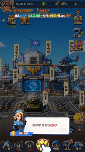 战争的挽歌最新版安卓