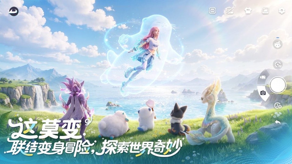 伊莫游戏官方正版3 伊莫游戏官方正版3