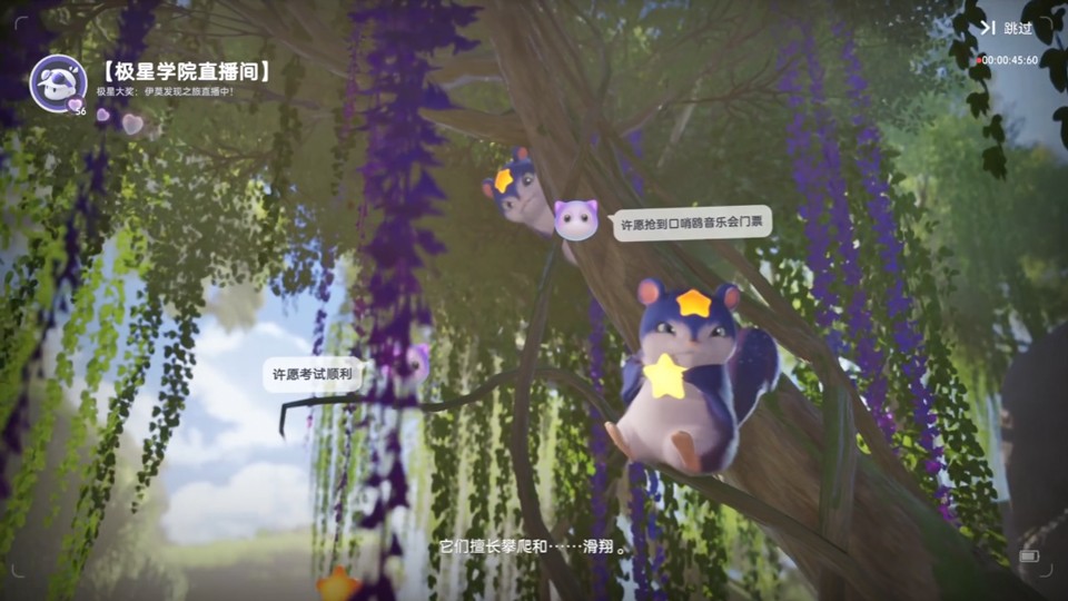 伊莫游戏官方正版