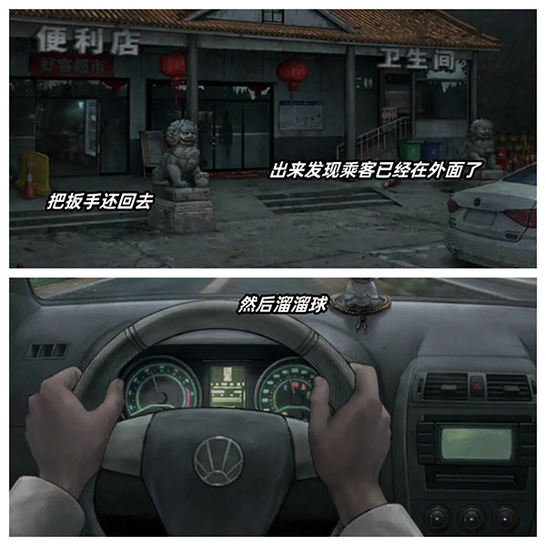 山阴游戏最新版