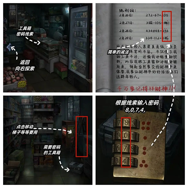 山阴游戏最新版