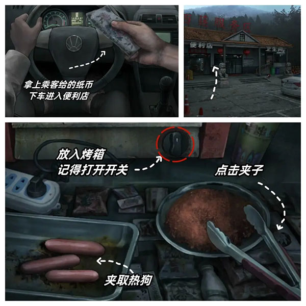 山阴游戏最新版
