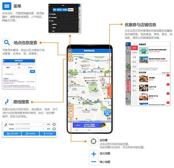 韩巢韩国地铁中文版