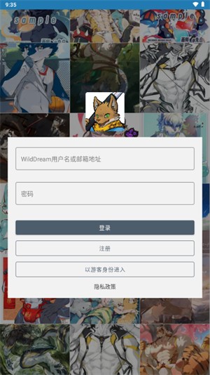 wilddream创作站官方