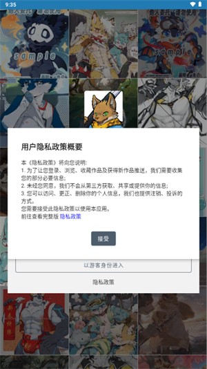 wilddream创作站官方