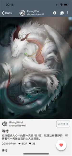 wilddream创作站官方4 wilddream创作站官方4