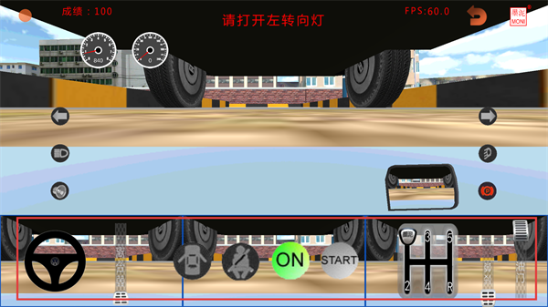 墨泥驾考手机版