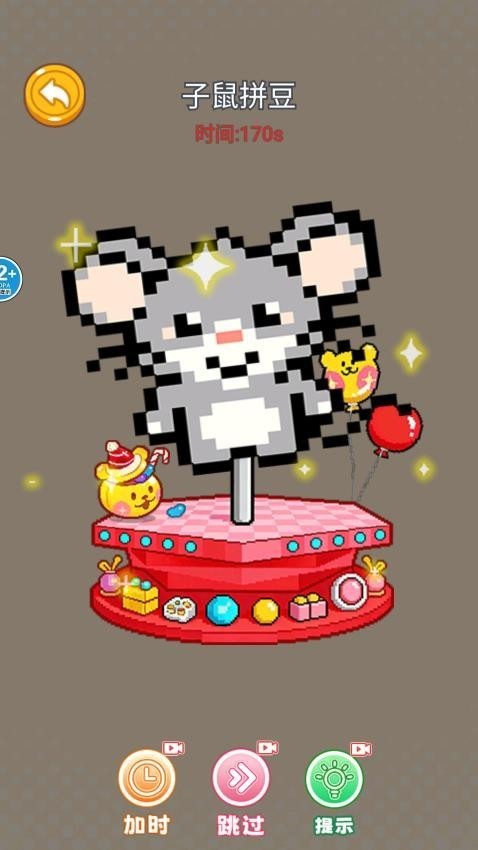 拼个豆豆官方正版