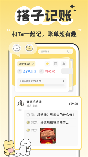 咔比荷包官方正版2 咔比荷包官方正版2
