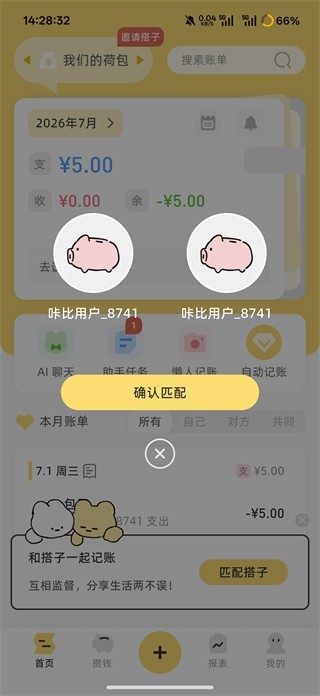咔比荷包官方正版