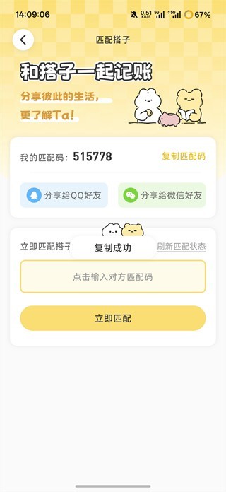 咔比荷包官方正版