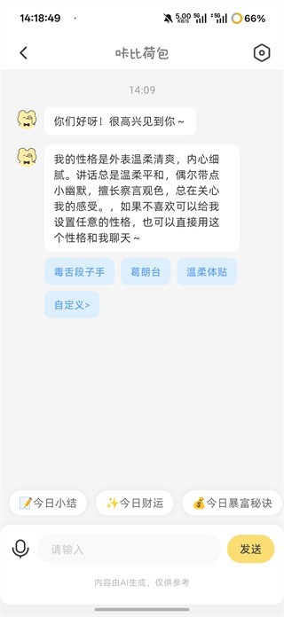 咔比荷包官方正版