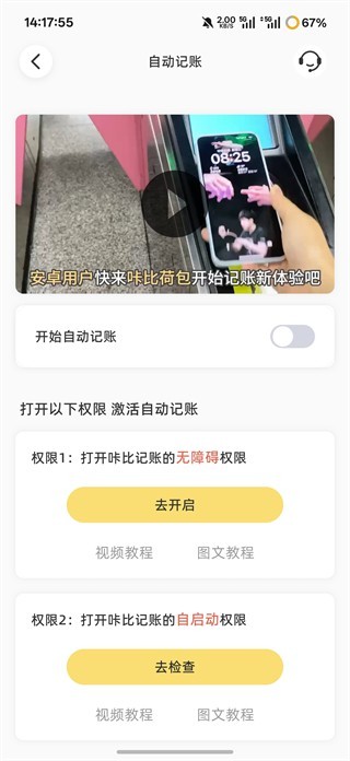 咔比荷包官方正版