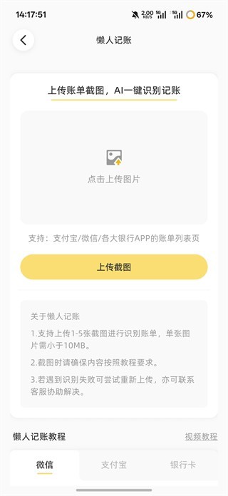 咔比荷包官方正版