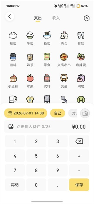 咔比荷包官方正版