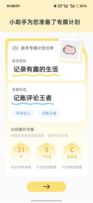 咔比荷包官方正版