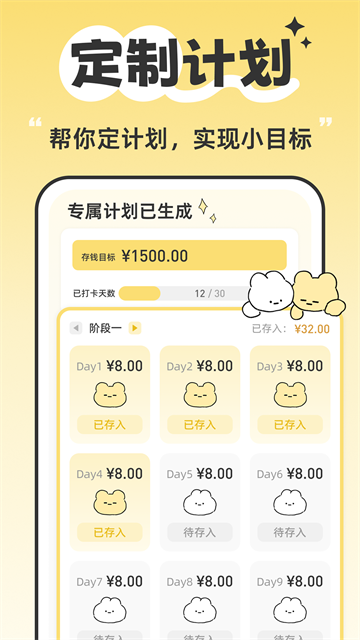 咔比荷包官方正版