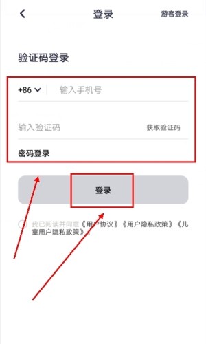 刺猬错题本最新版2026