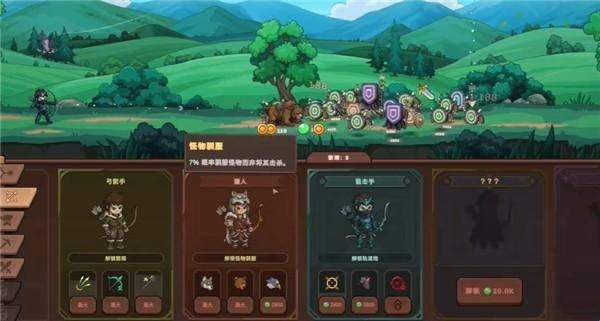 扎德箭术最新版安卓